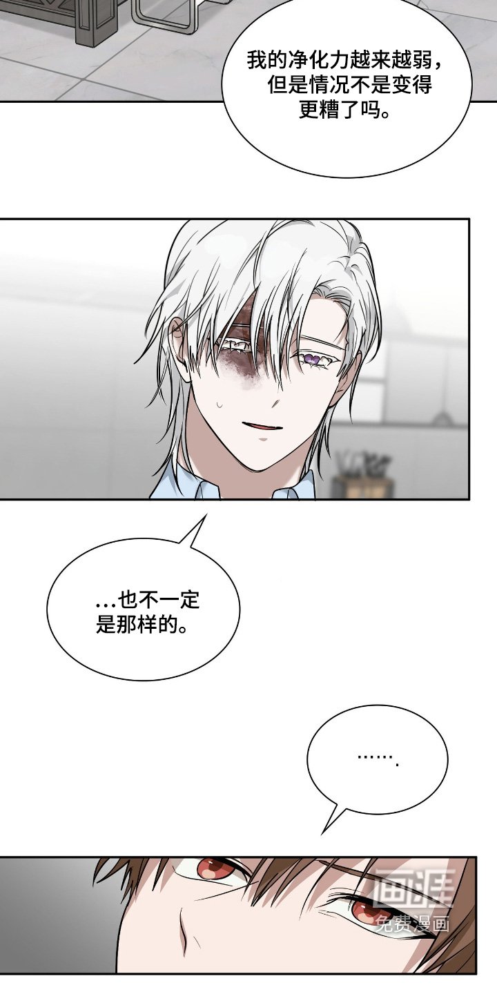 第39章：你不是一个人
