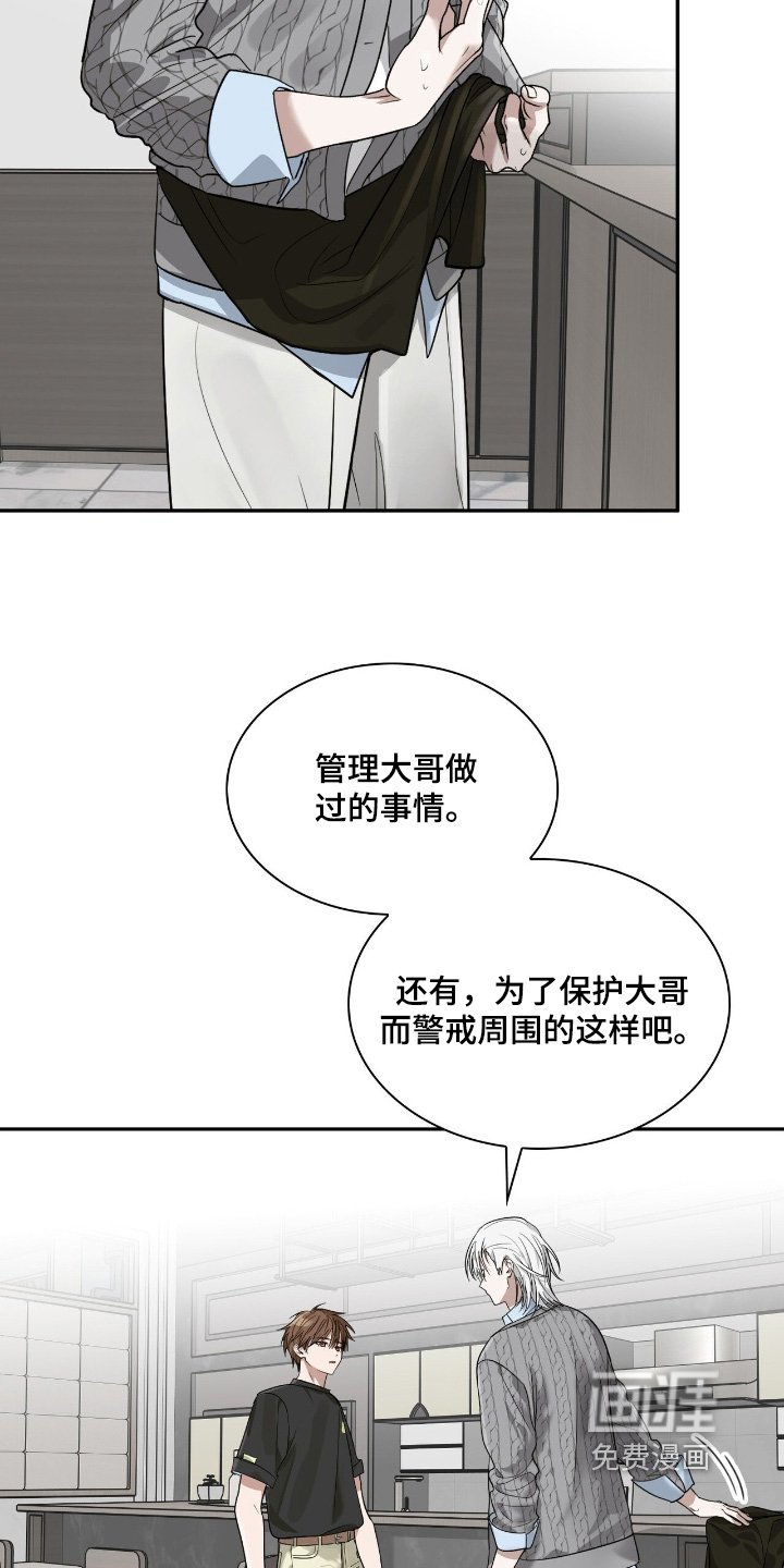 第39章：你不是一个人