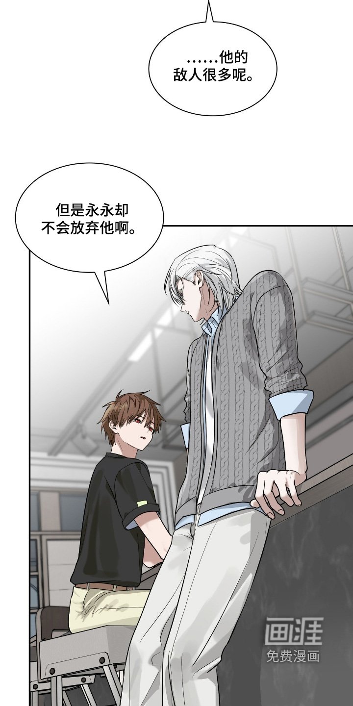 第39章：你不是一个人