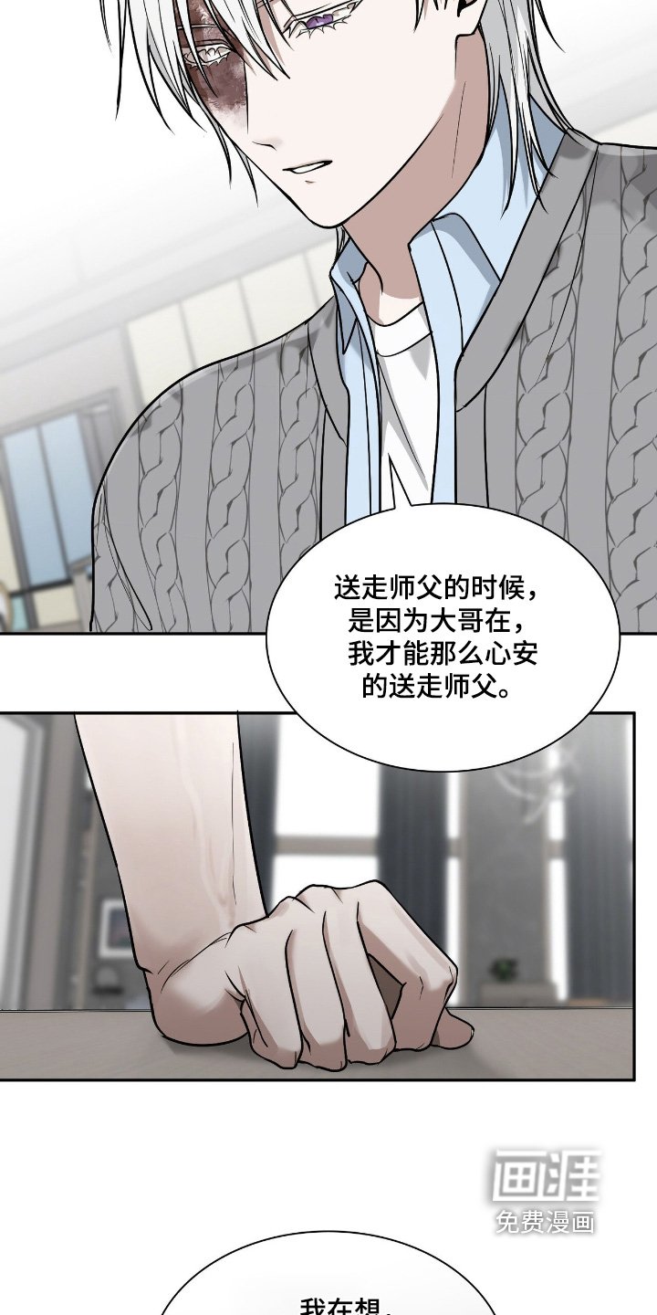 第39章：你不是一个人