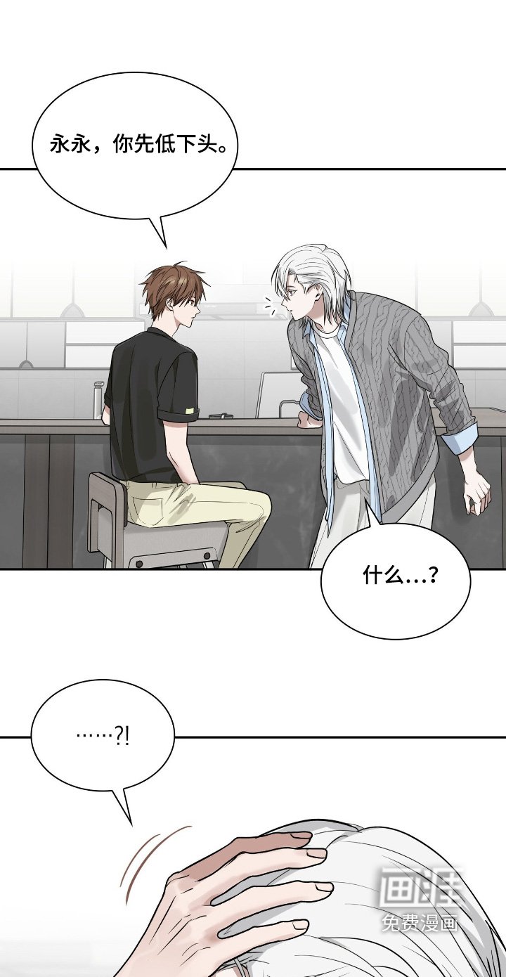 第39章：你不是一个人