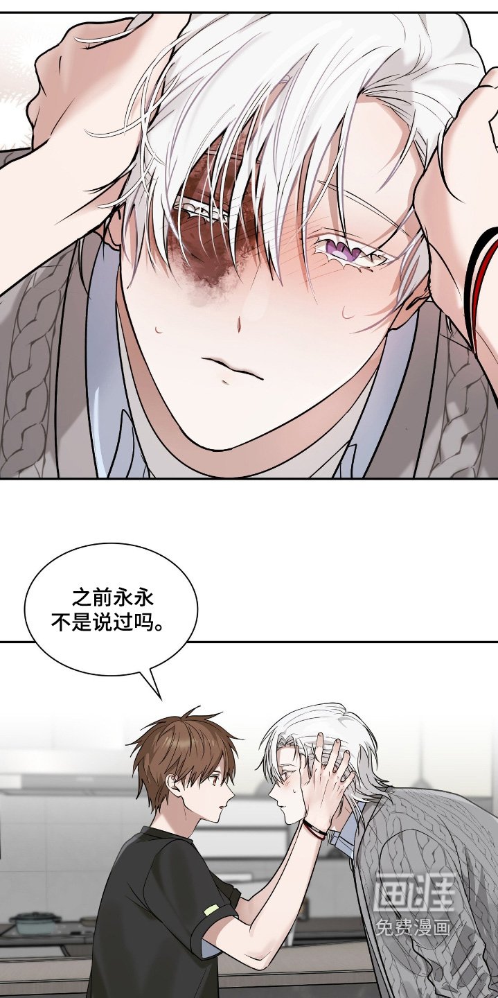 第39章：你不是一个人