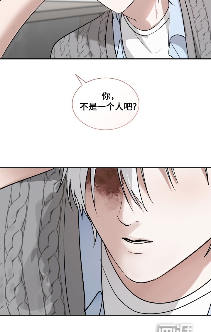 第39章：你不是一个人