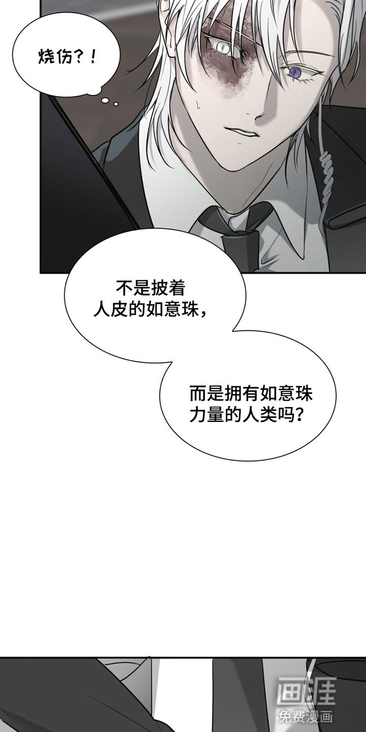 第4章：治愈