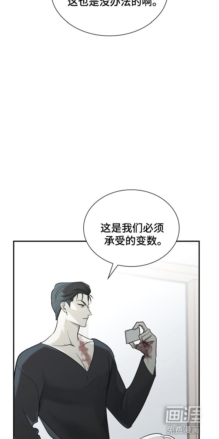第4章：治愈