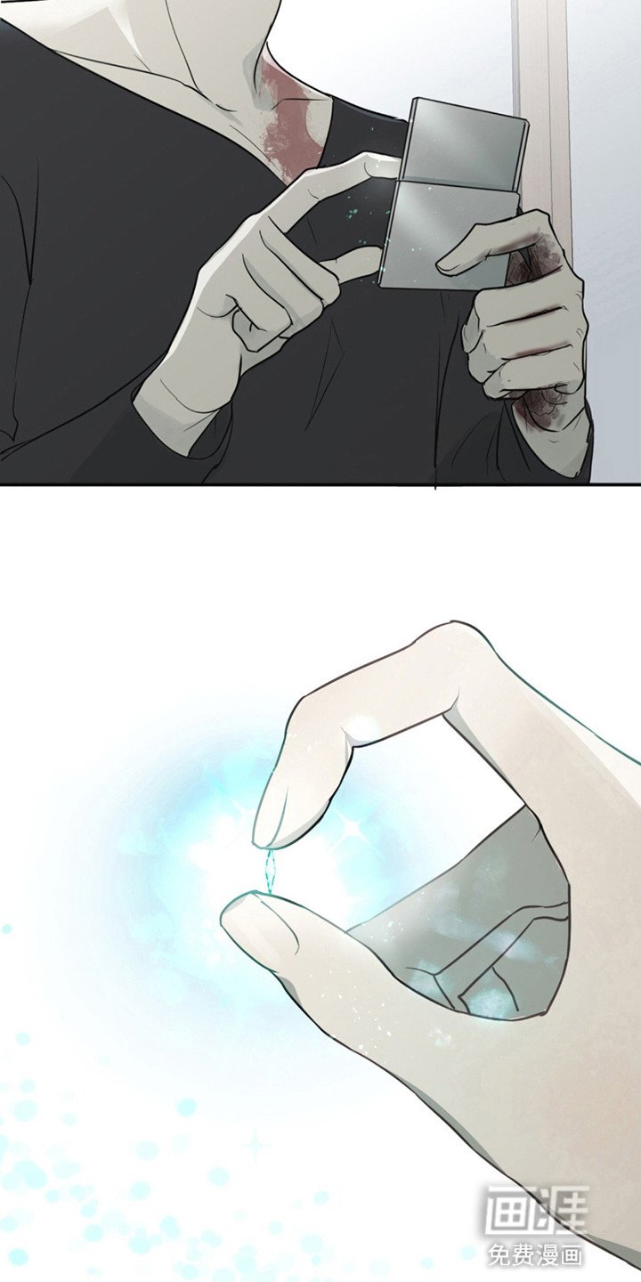 第4章：治愈