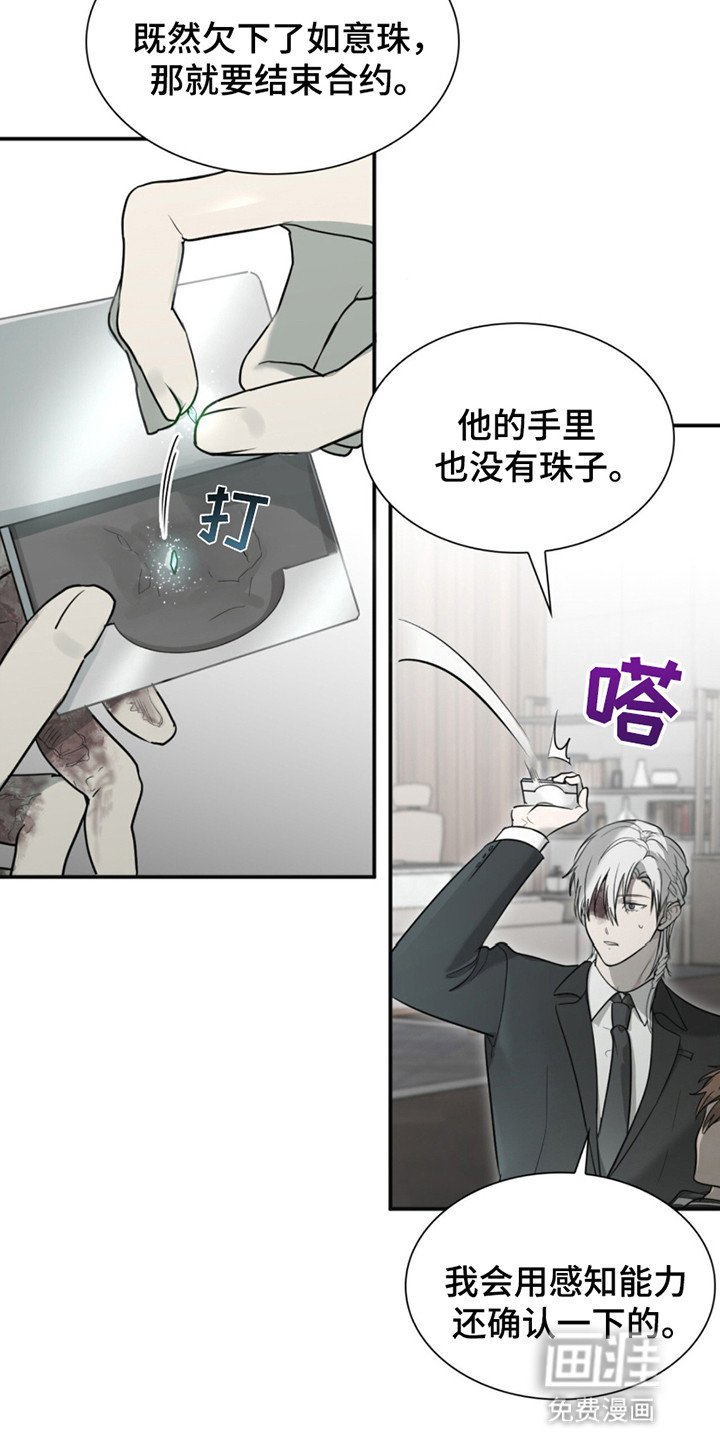 第4章：治愈