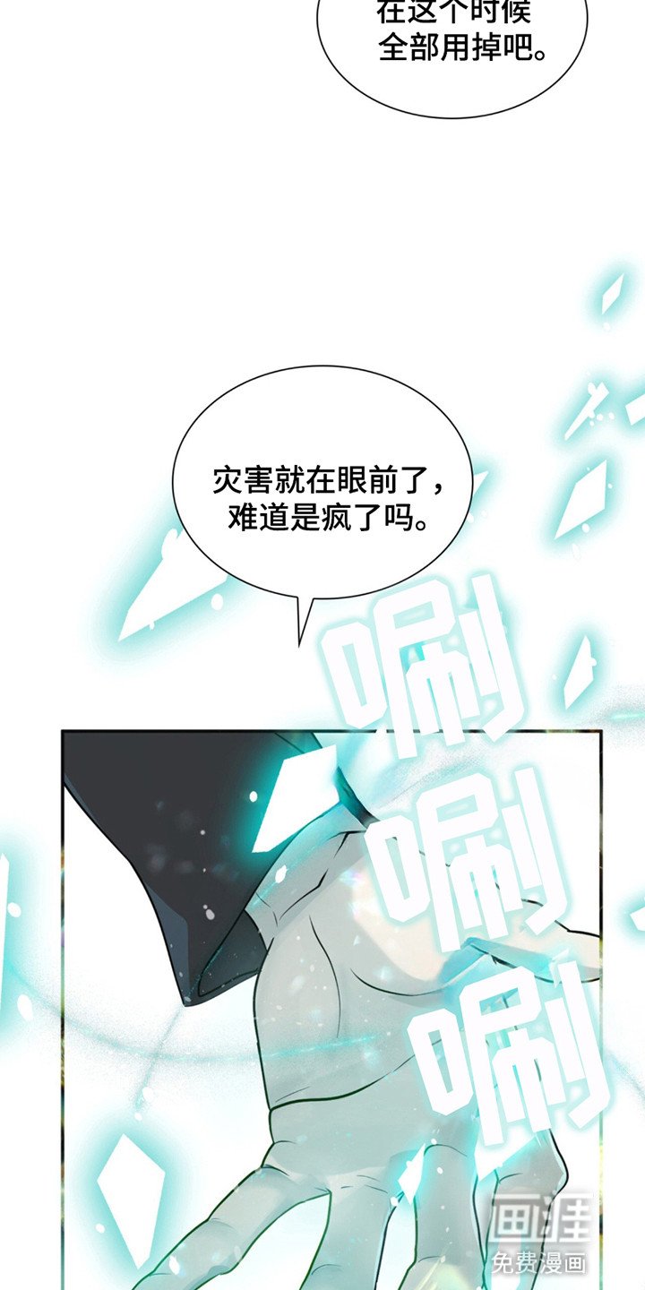 第4章：治愈