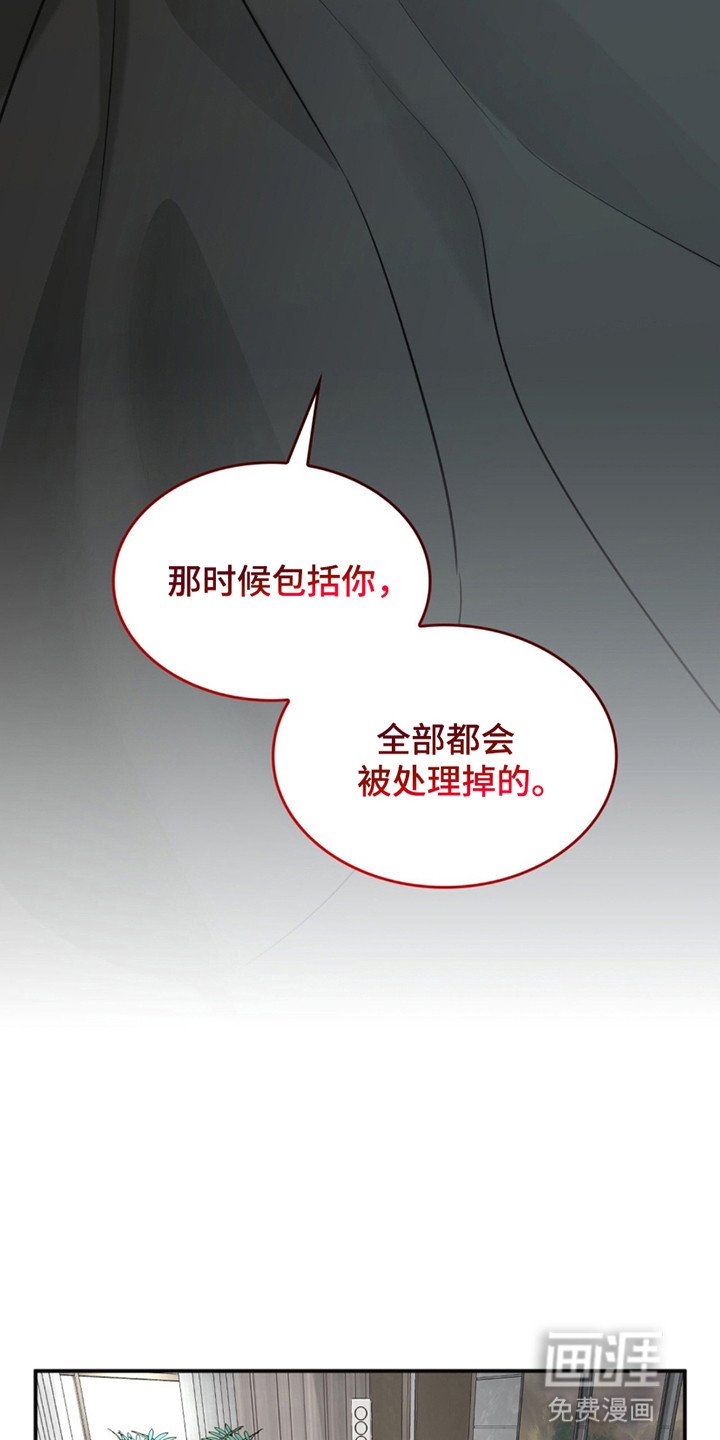 第4章：治愈