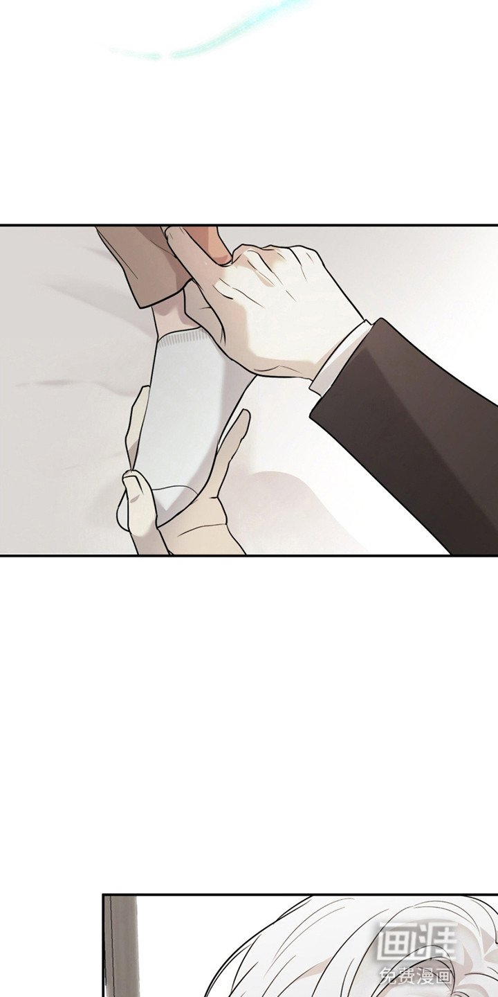 第4章：治愈