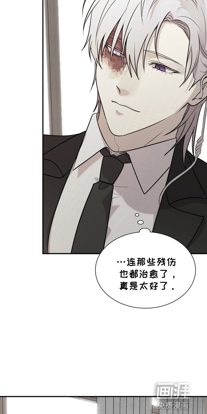 第4章：治愈