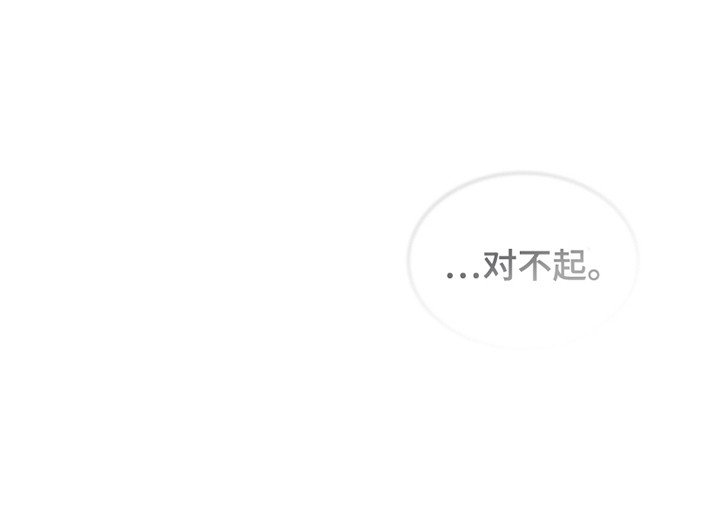 第4章：治愈