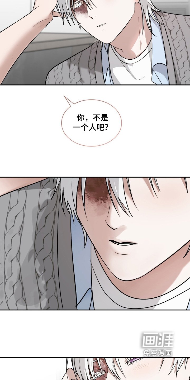 第40章：会珍惜的