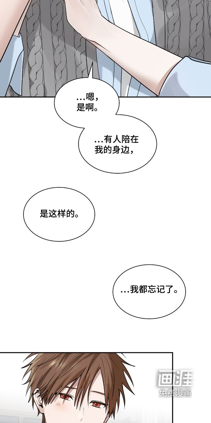 第40章：会珍惜的
