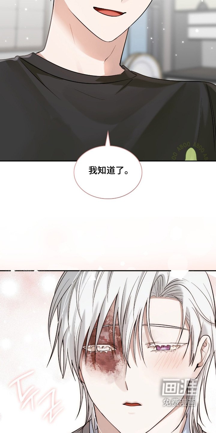 第40章：会珍惜的