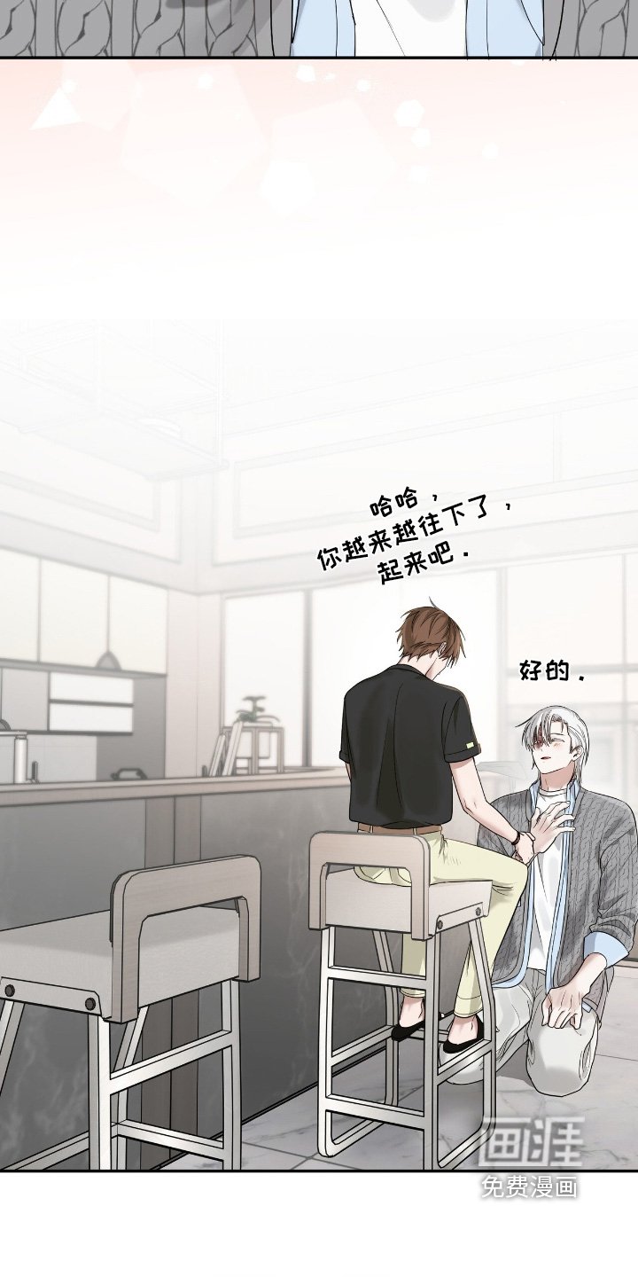 第40章：会珍惜的
