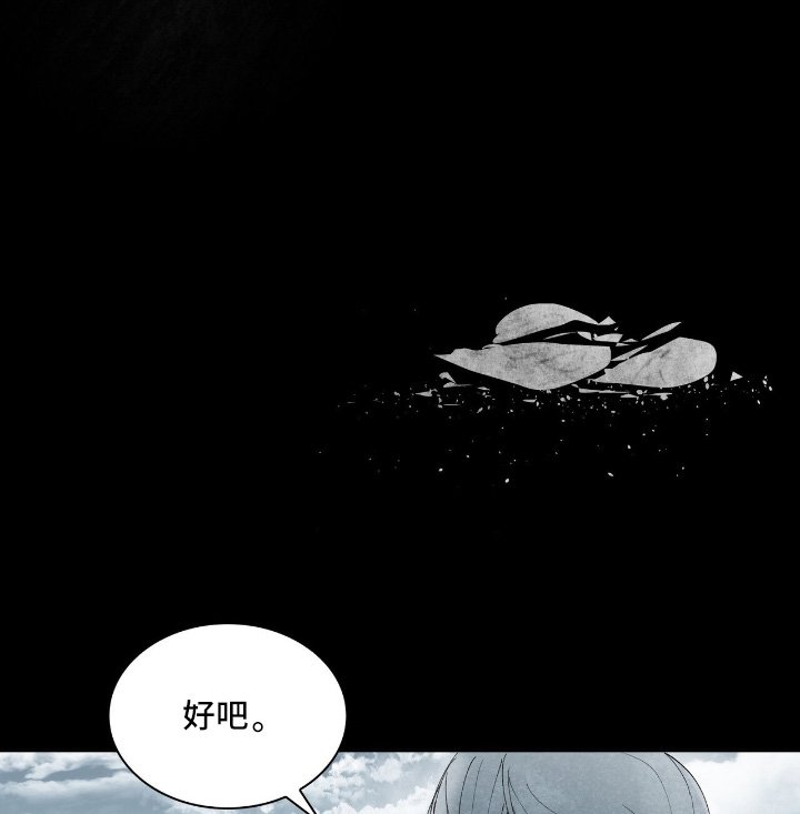 第41章：这就是你的方式