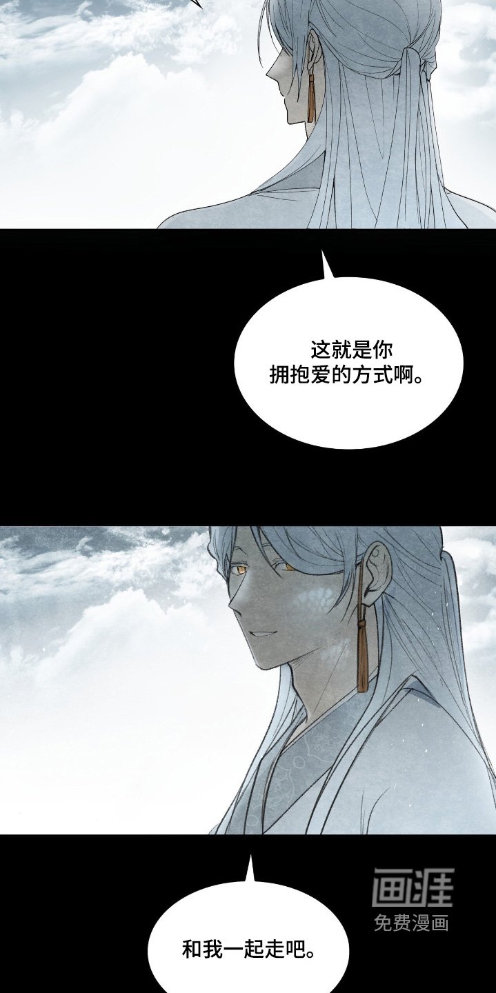 第41章：这就是你的方式