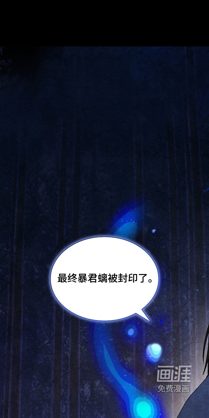 第42章：不想失去你