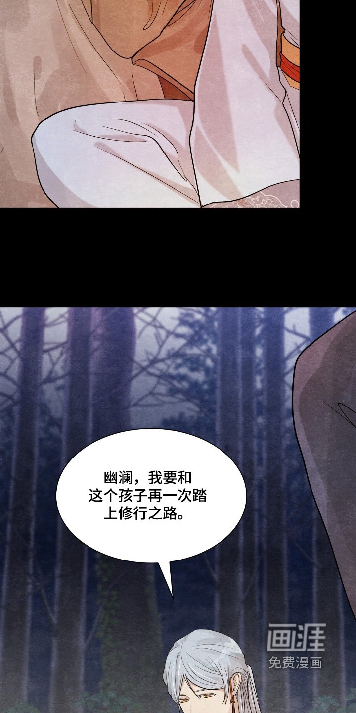 第42章：不想失去你