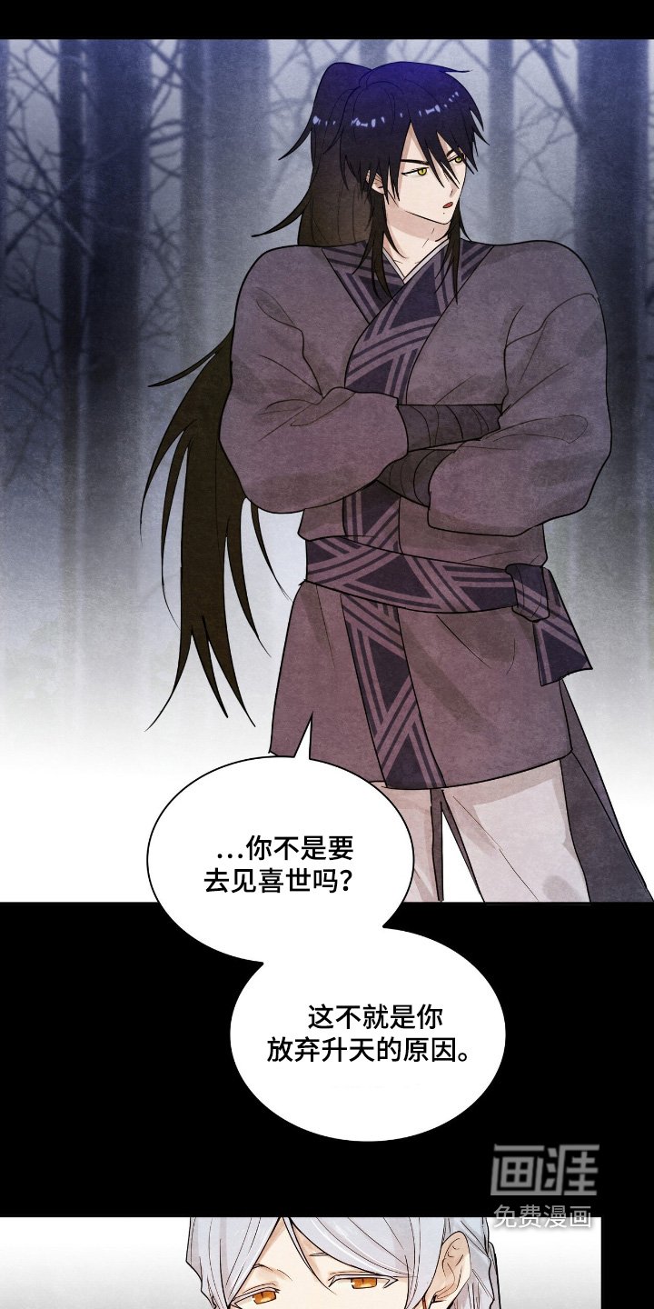 第42章：不想失去你