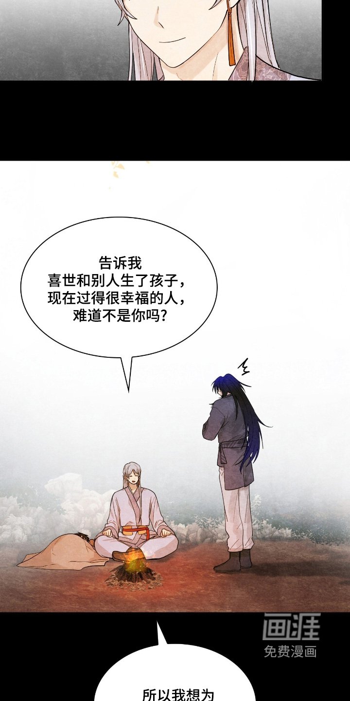 第42章：不想失去你