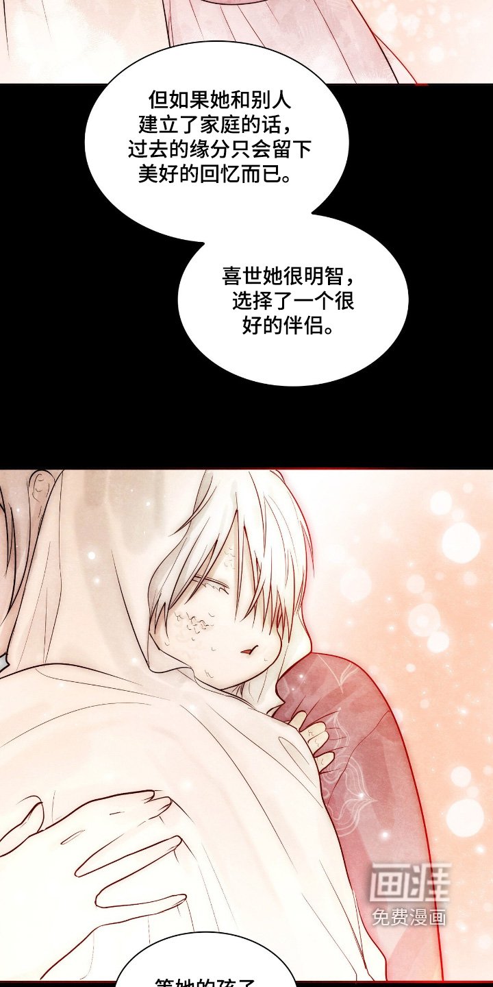 第42章：不想失去你