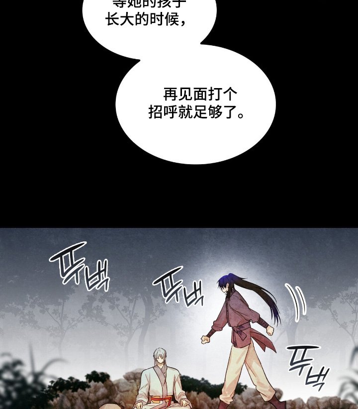 第42章：不想失去你