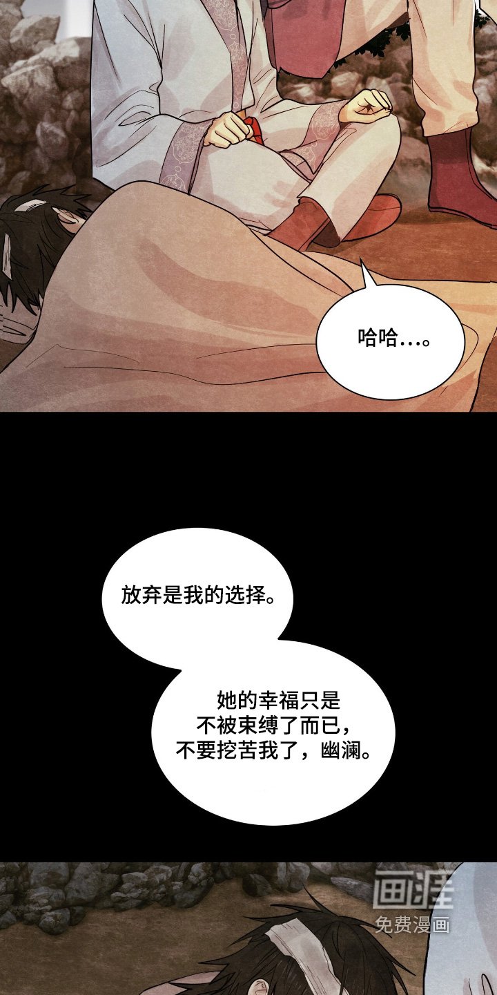 第42章：不想失去你
