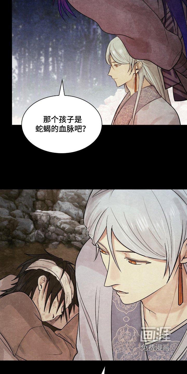 第42章：不想失去你