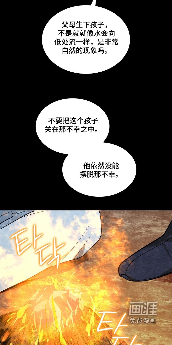 第42章：不想失去你