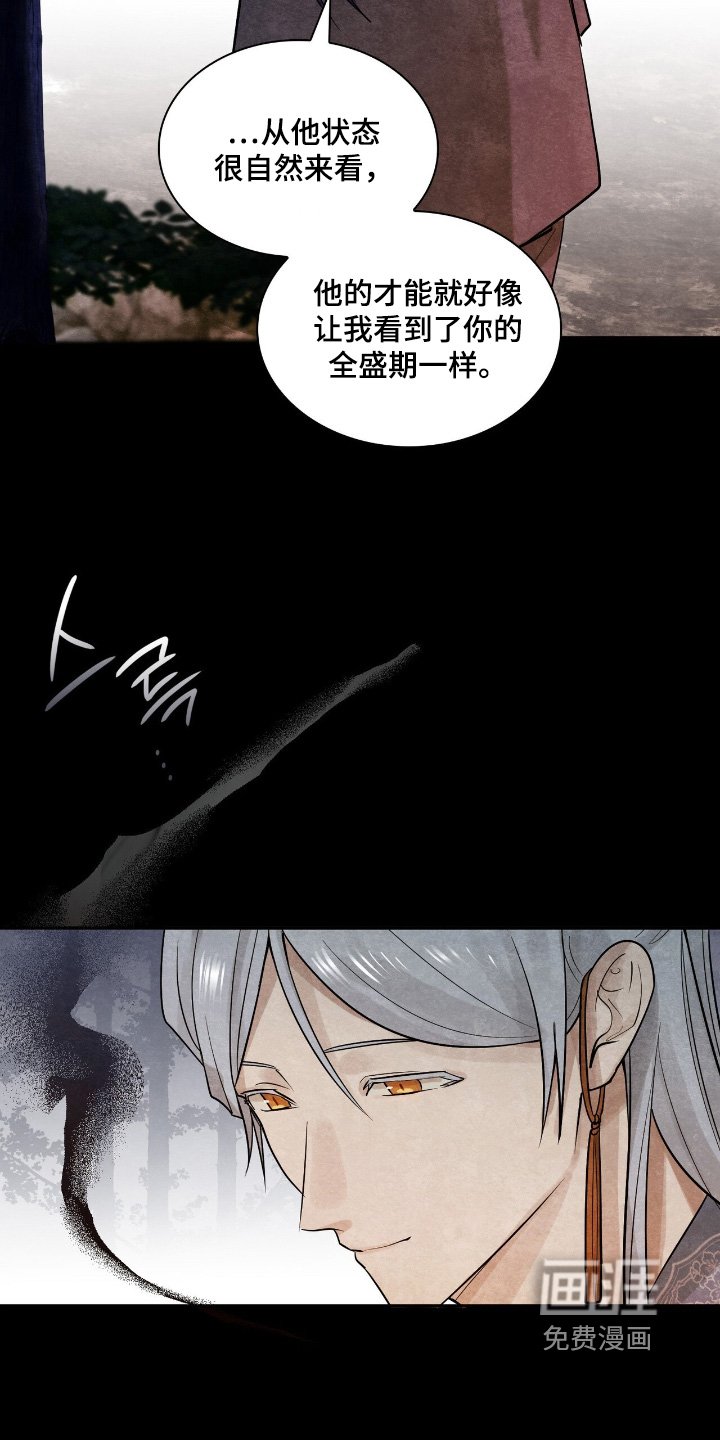 第42章：不想失去你
