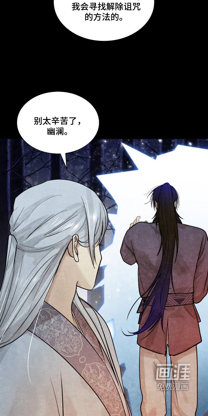 第42章：不想失去你