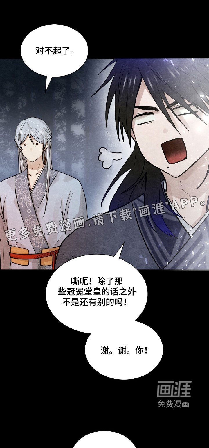 第43章：父母