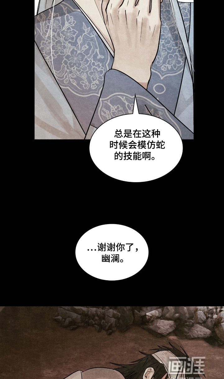 第43章：父母