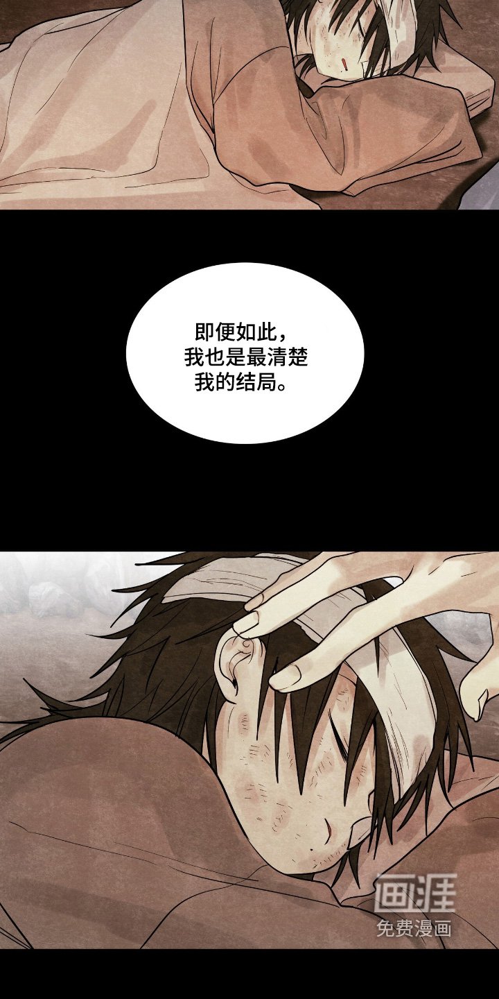 第43章：父母