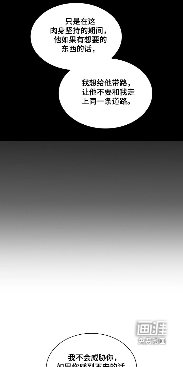 第43章：父母
