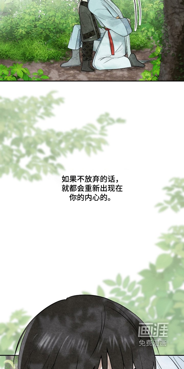 第43章：父母