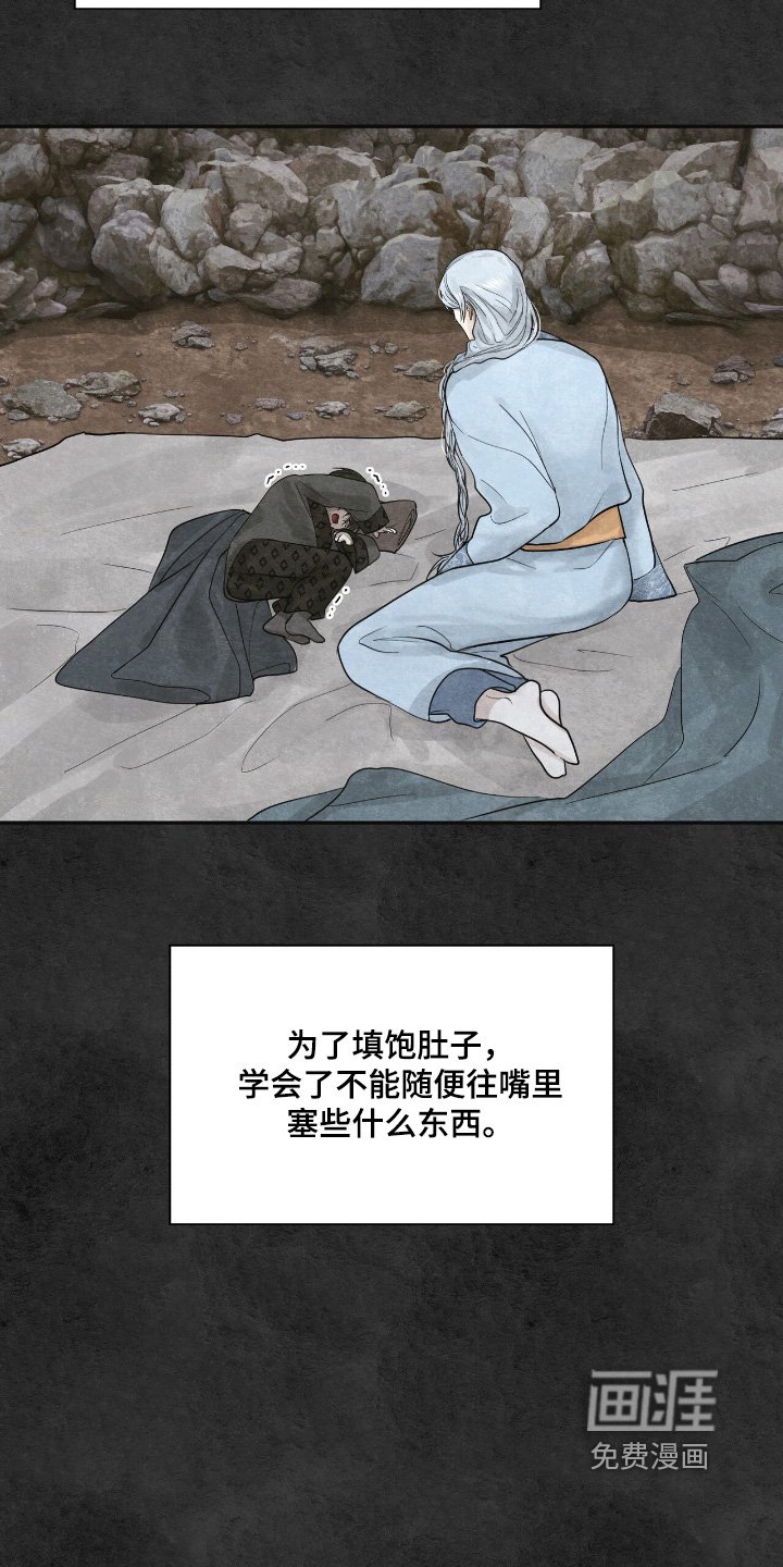第43章：父母