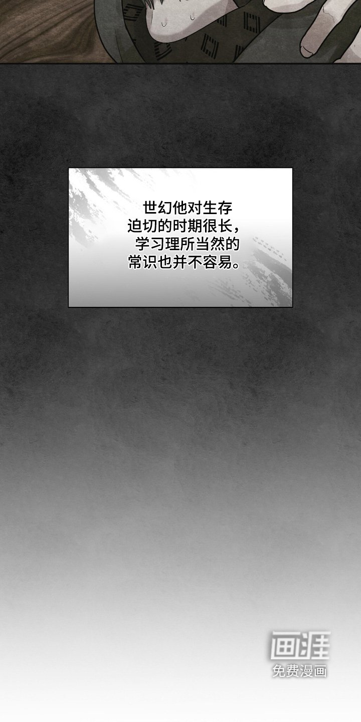 第43章：父母