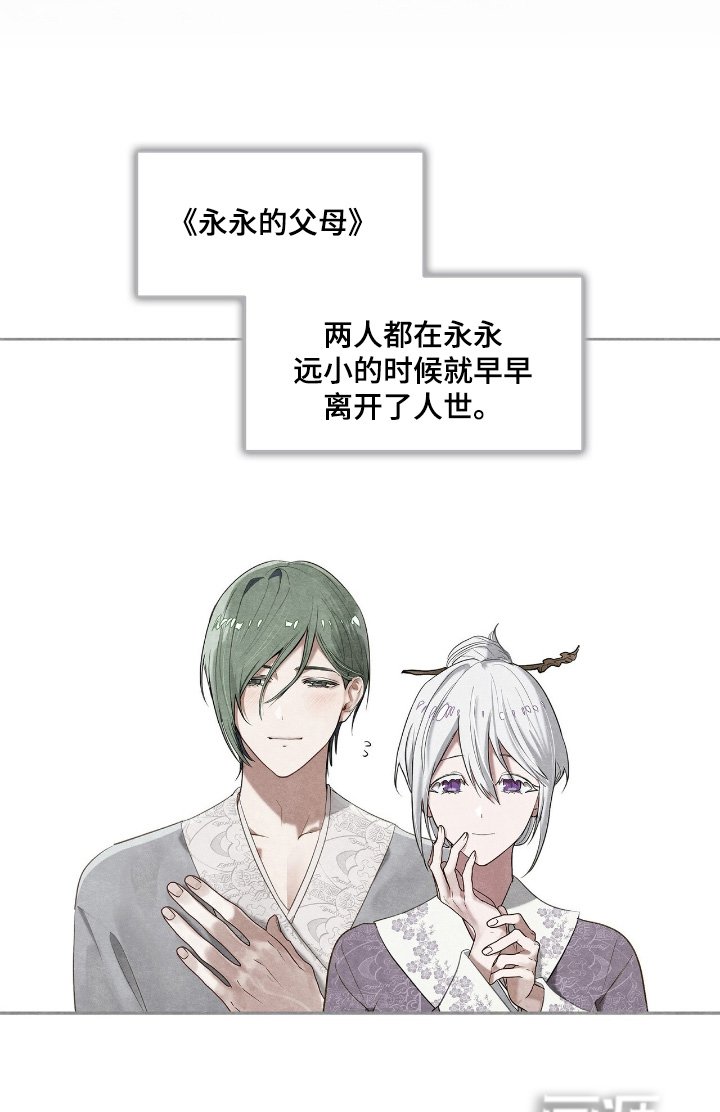 第43章：父母