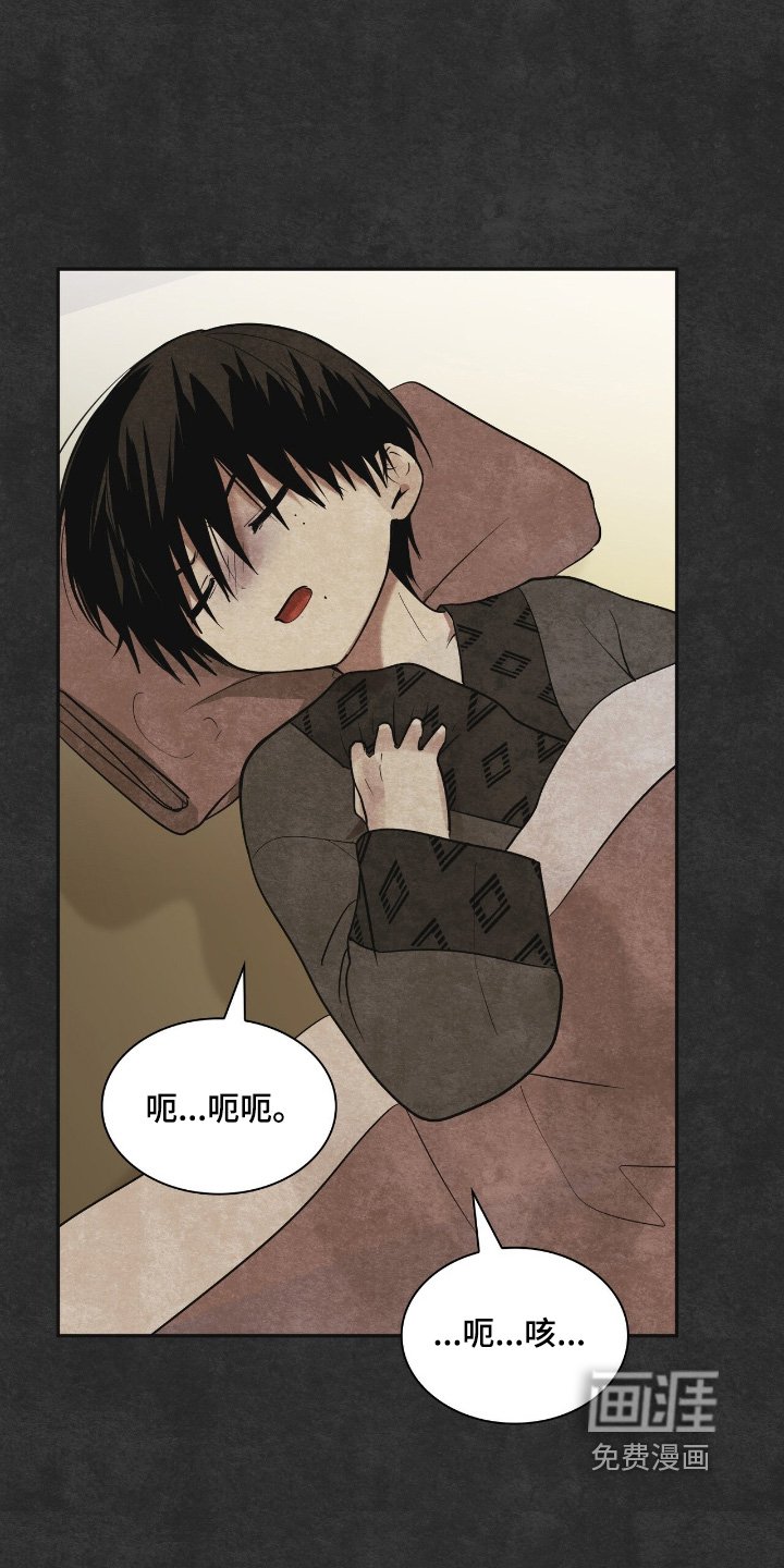 第44章：孤独一人