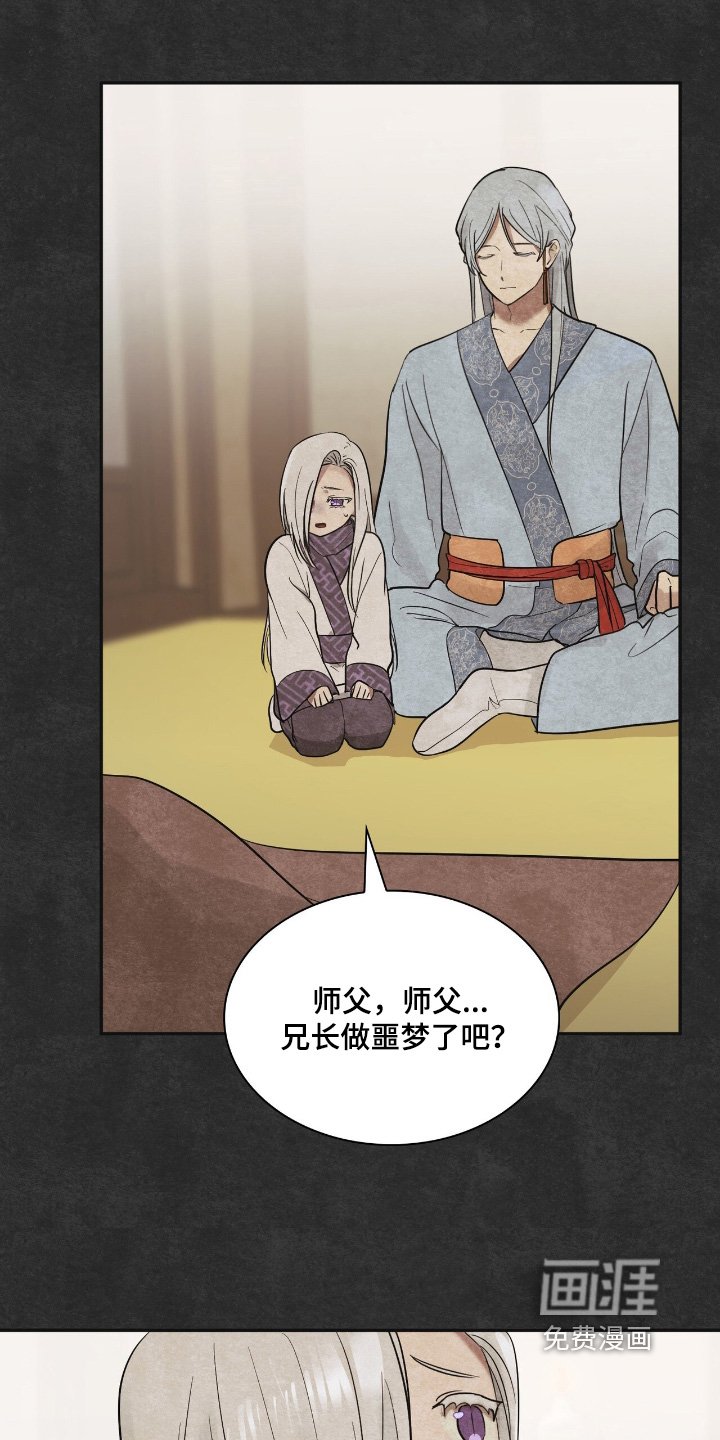 第44章：孤独一人