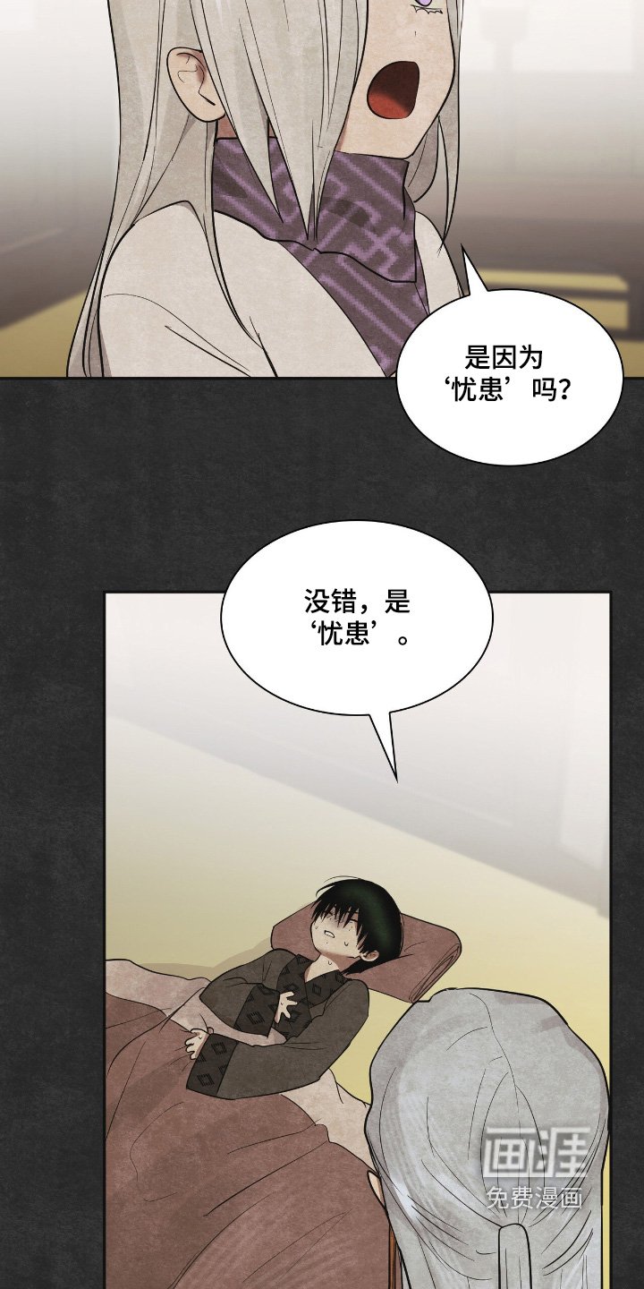 第44章：孤独一人