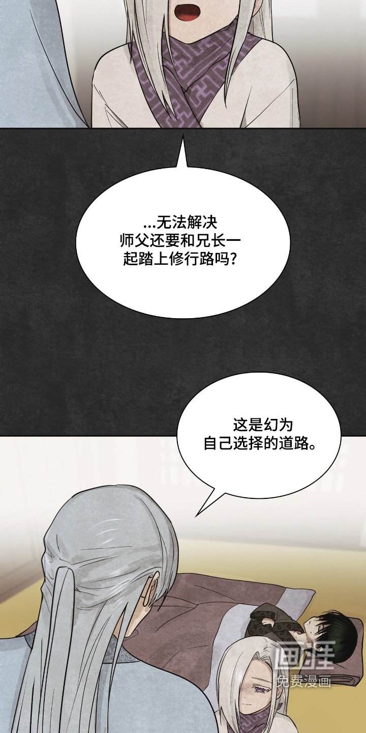 第44章：孤独一人