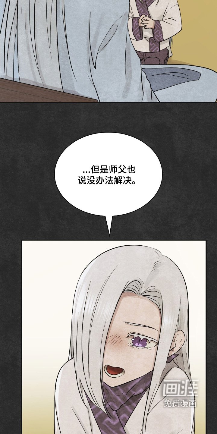 第44章：孤独一人