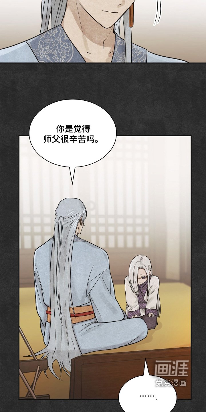 第44章：孤独一人