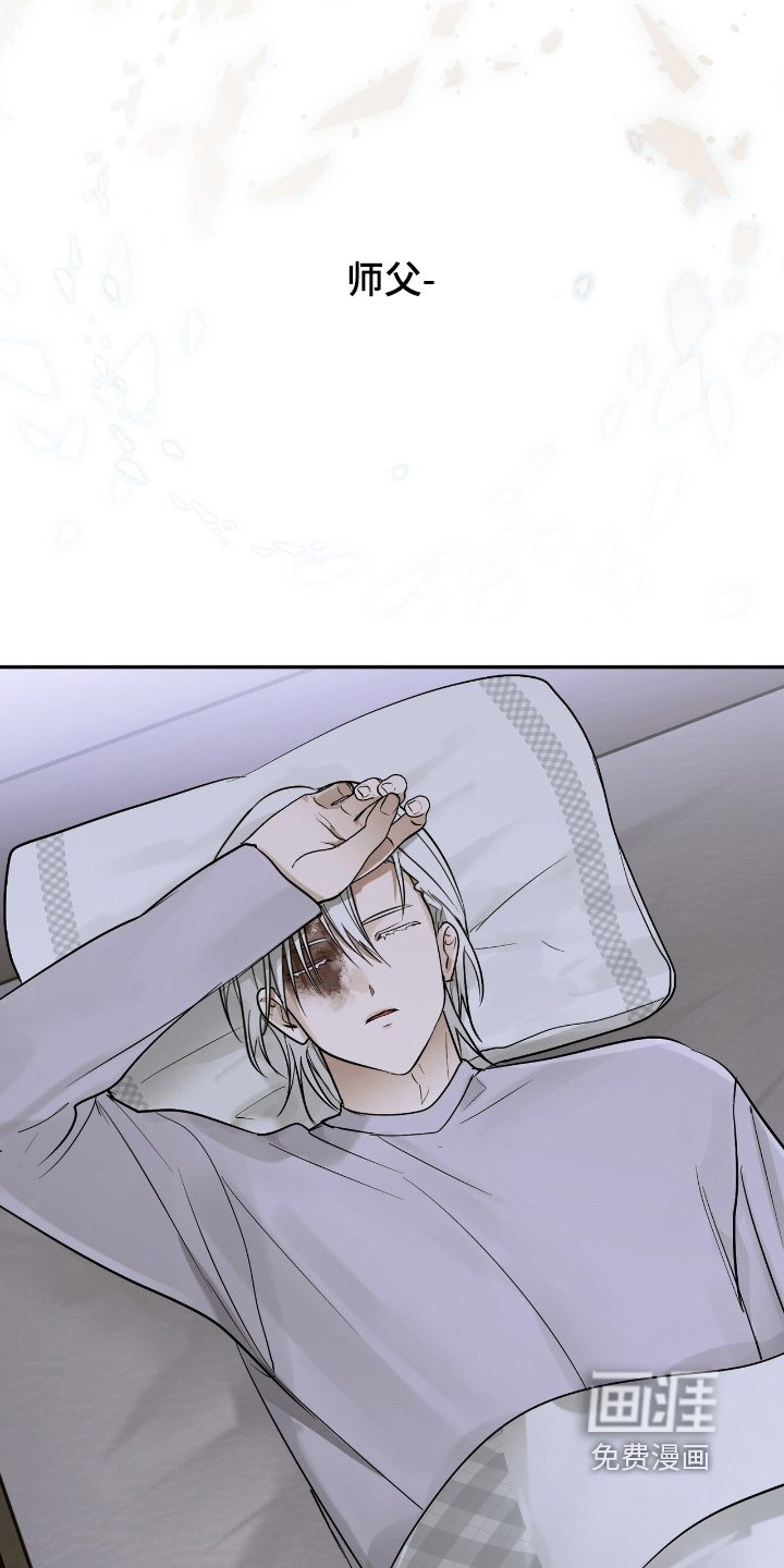 第44章：孤独一人