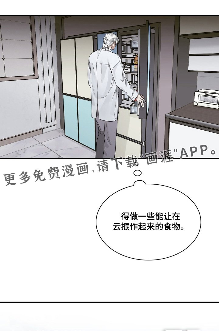 第45章：有什么办法
