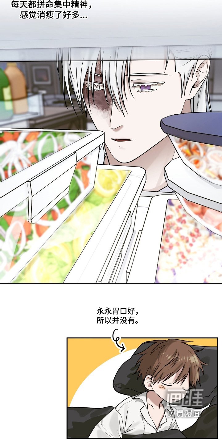 第45章：有什么办法